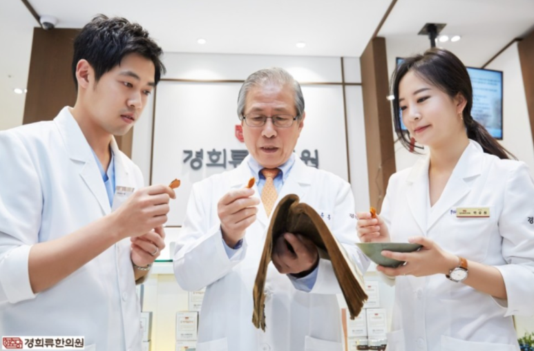 경희류한의원 이미지
