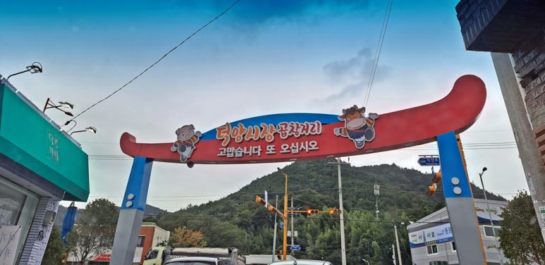 팔구식당 이미지