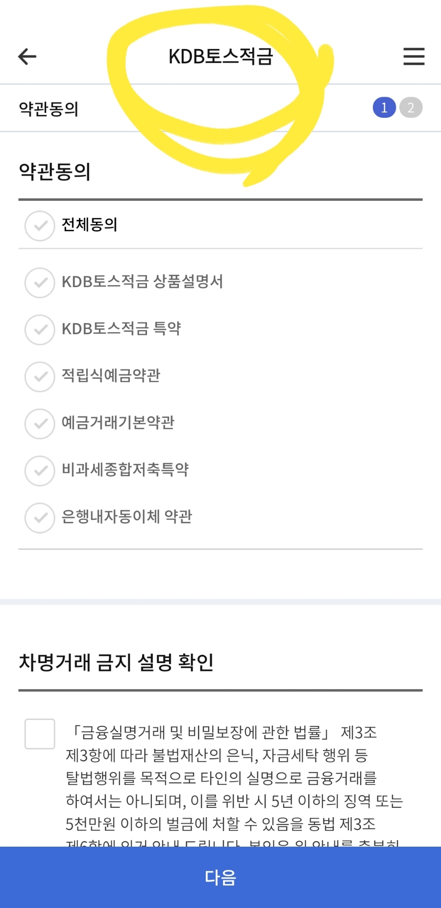 머니토스 이미지
