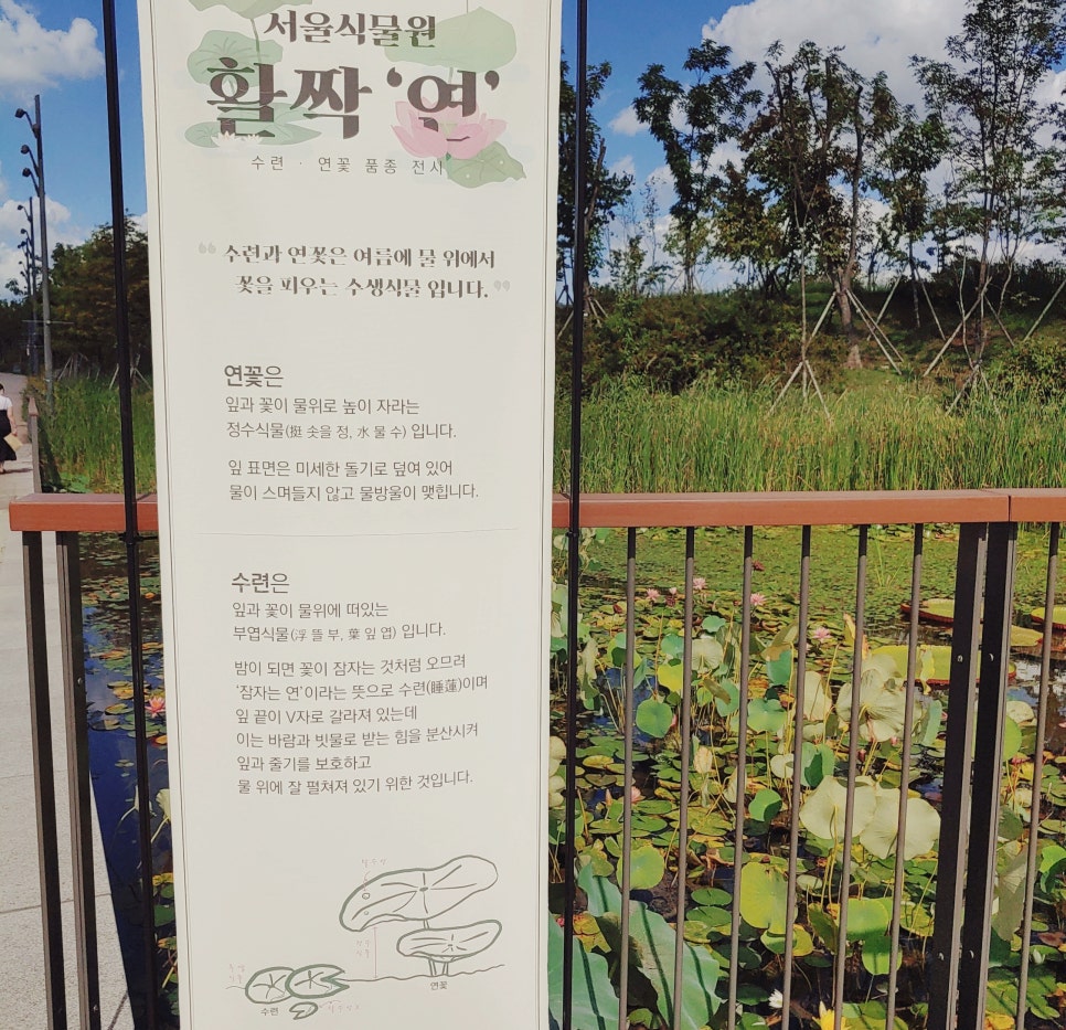 조이풀식물원 이미지