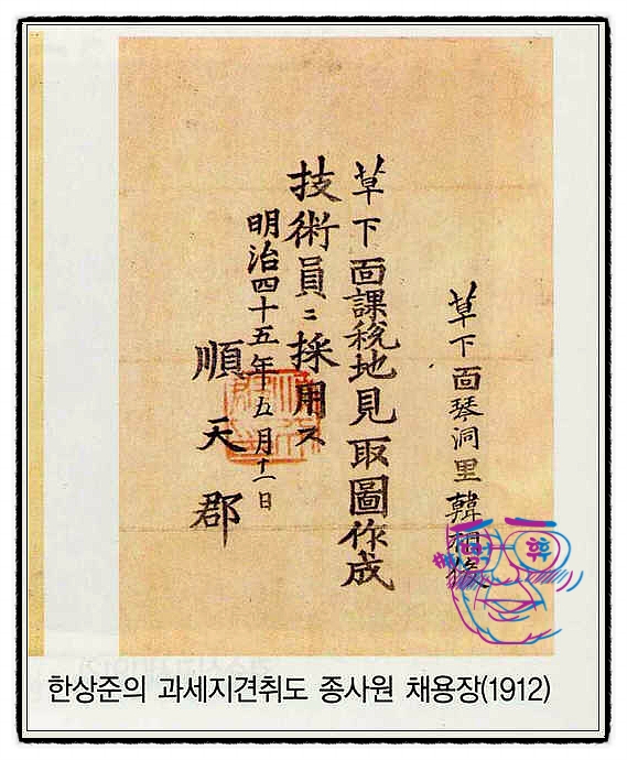 법무법인한덕 이미지