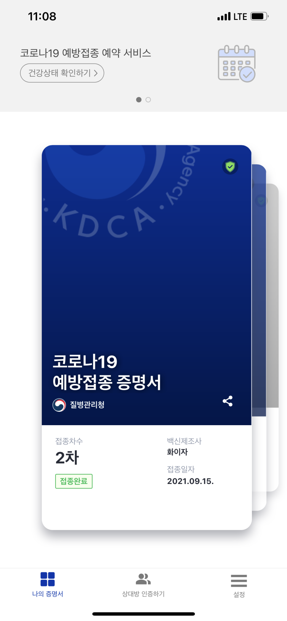 대일광학 이미지