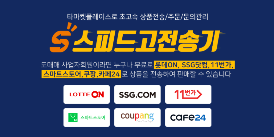고전식품 이미지
