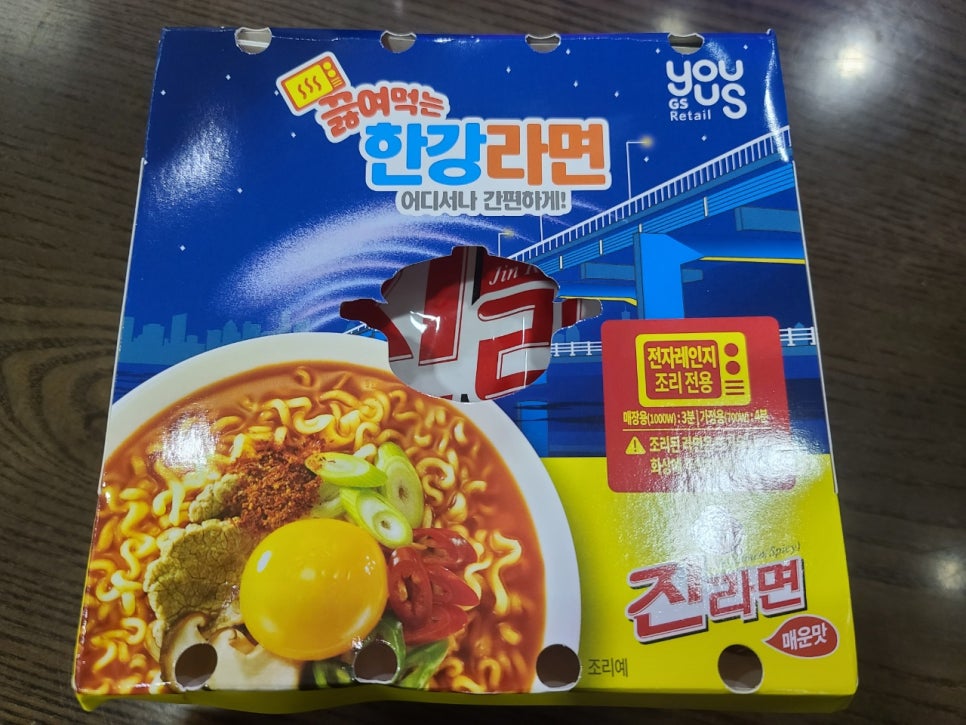 한강라면 이미지