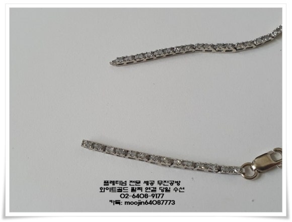 화이트수선 이미지
