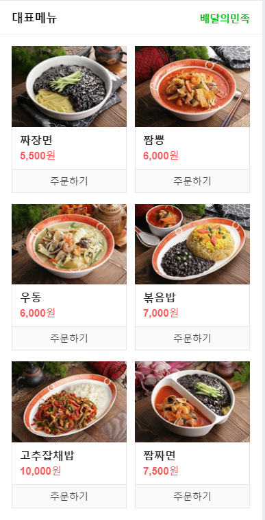 인하성 이미지