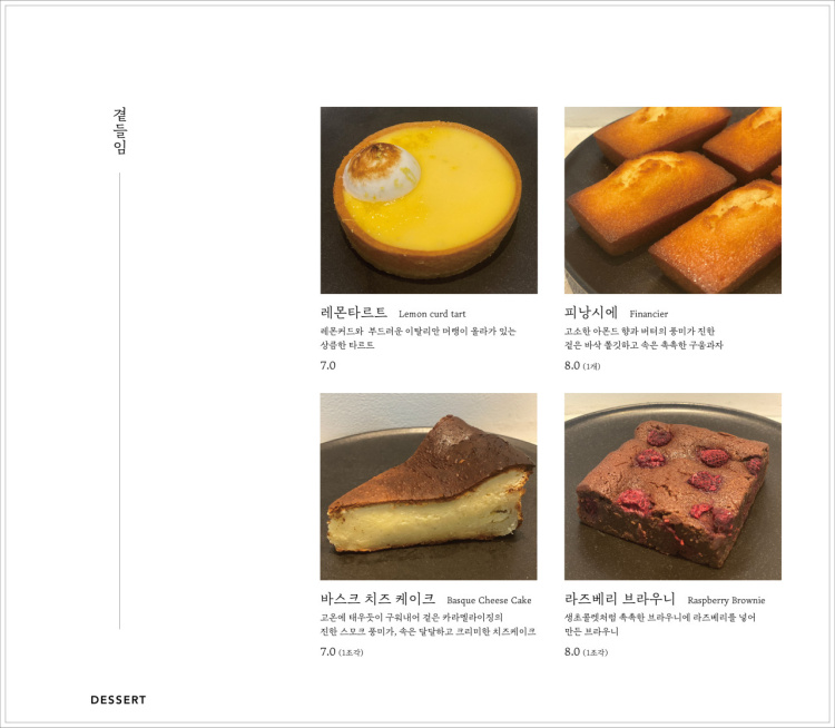 오퐁드부아 이미지