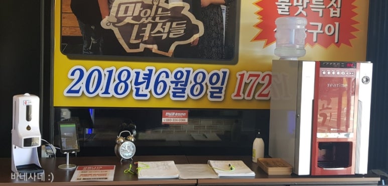 봉구네 고기집 이미지