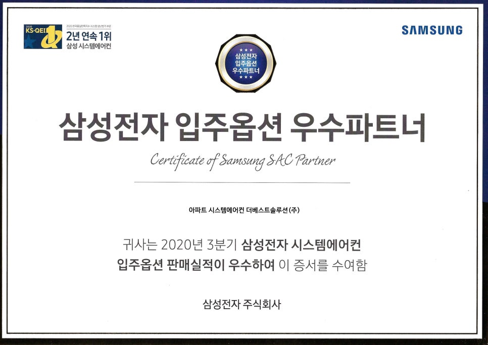 (주)이안베스트 이미지