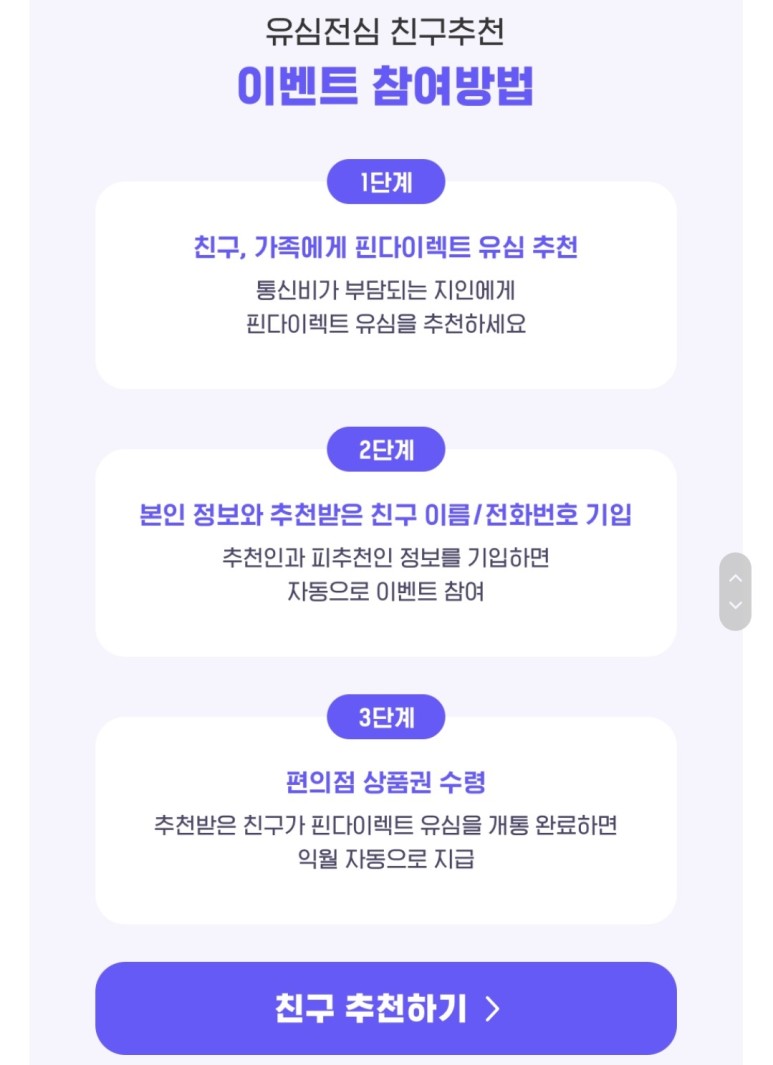 핀플레이 이미지