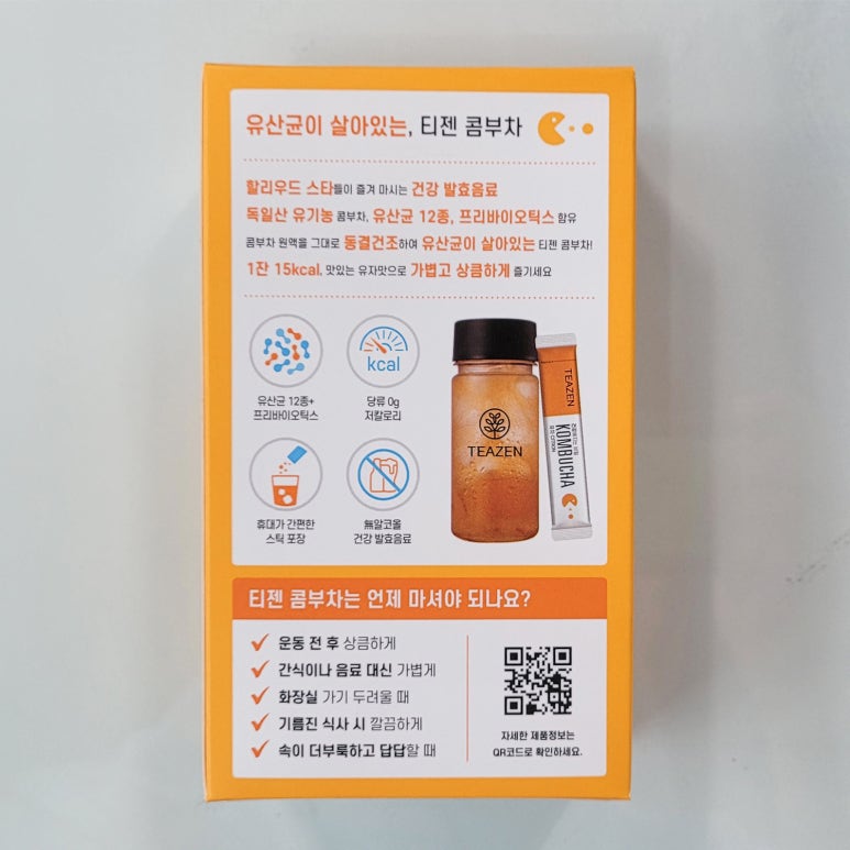 (주)티젠 농업회사법인 이미지