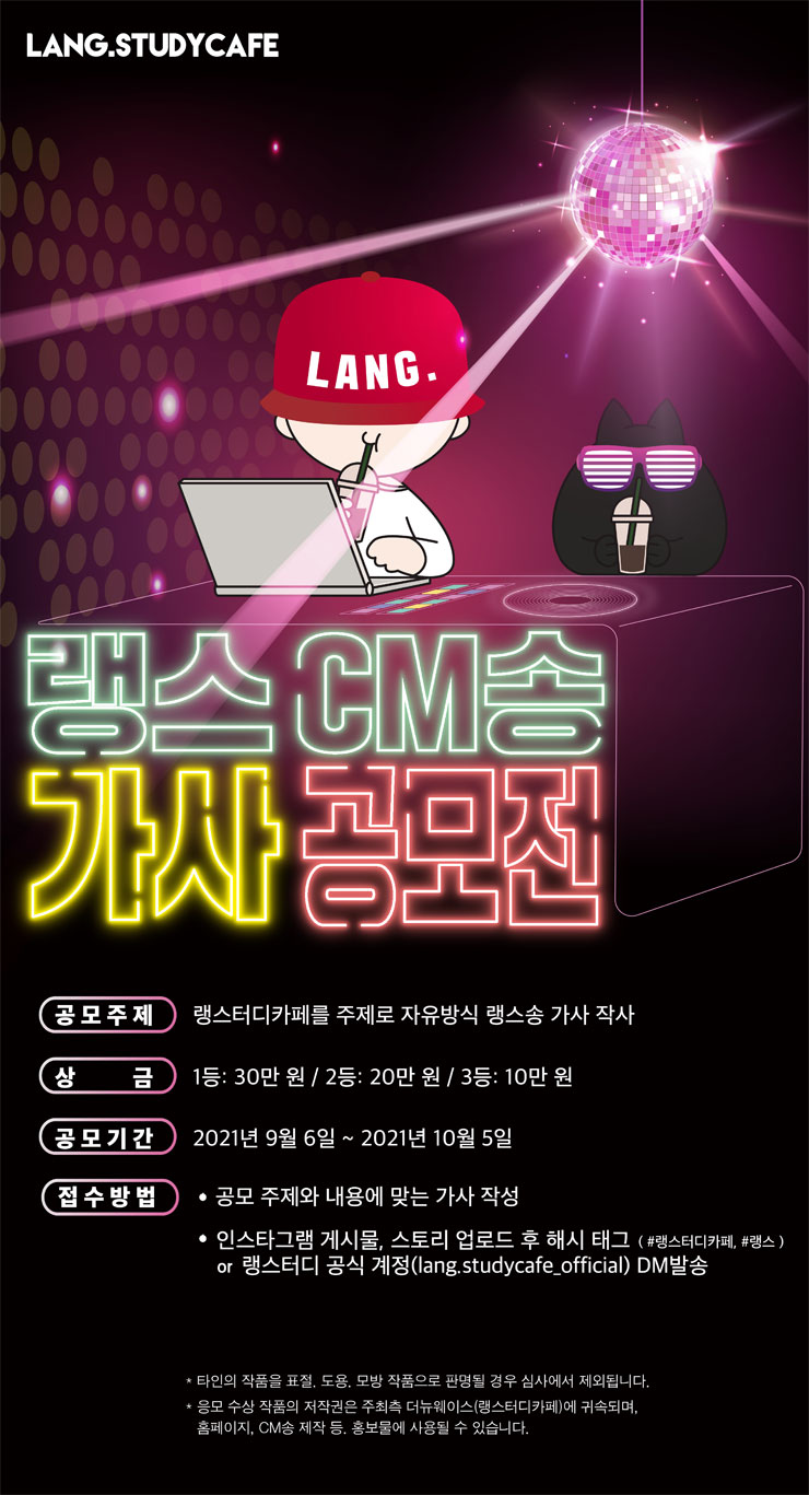 송스터디카페 이미지
