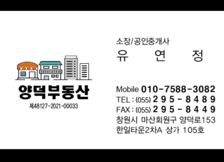 (주)경민종합건설 이미지
