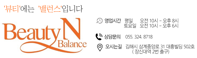 뷰티테라피코퍼레이션 이미지