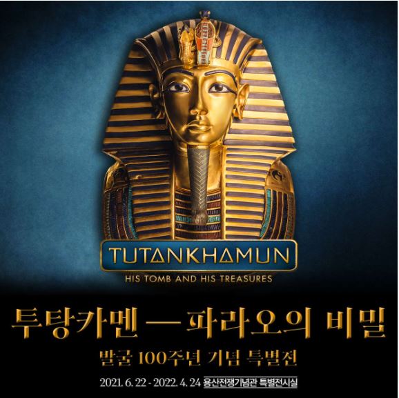 하나로투어 이미지