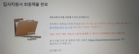 수진휴게실 이미지