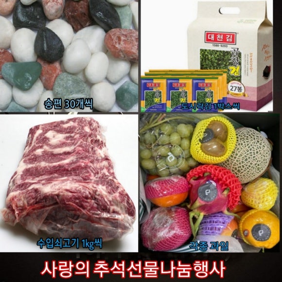 (주)혜민생활건강 이미지