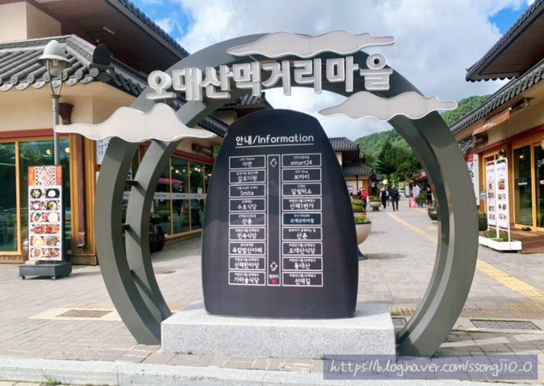 오대산달빛미소 이미지