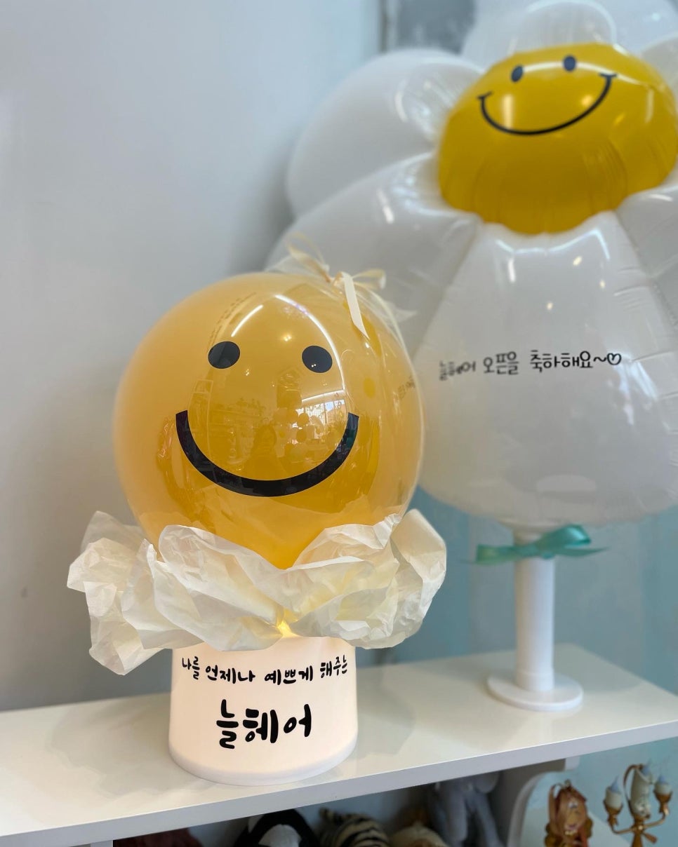 어나더벌룬 이미지