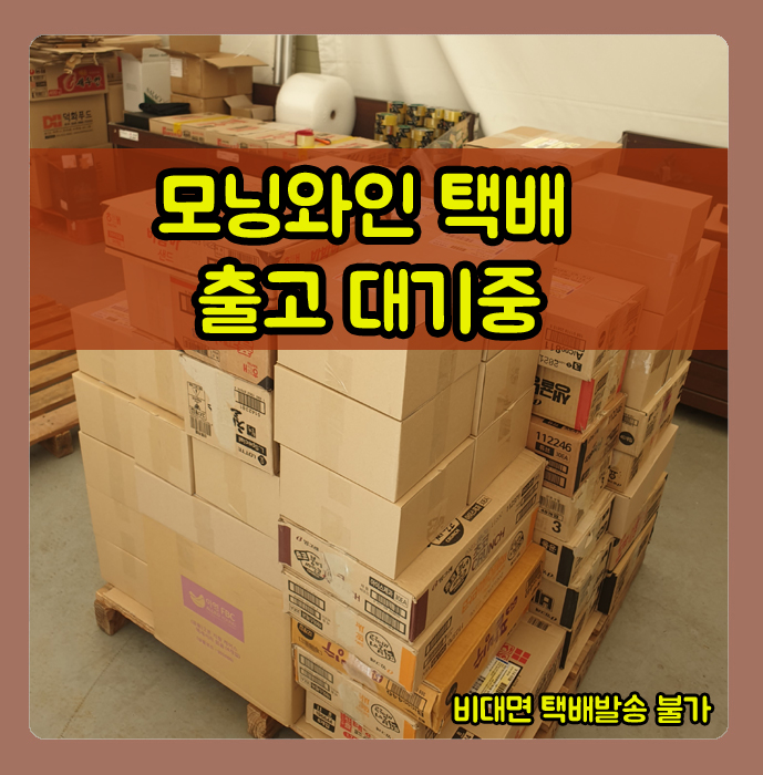 모닝마트정육 이미지