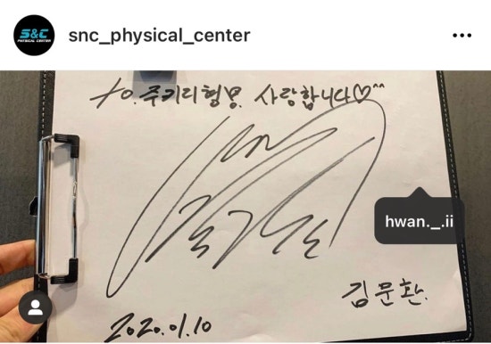 에스엔씨피지컬센터 이미지