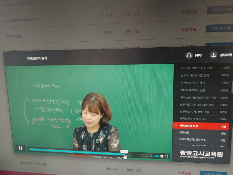 중앙고시교육원 이미지