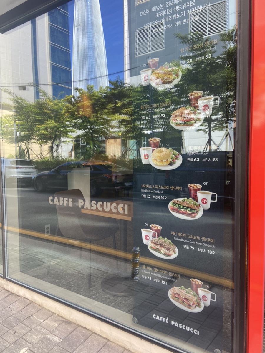 파스쿠찌석촌호수점 이미지