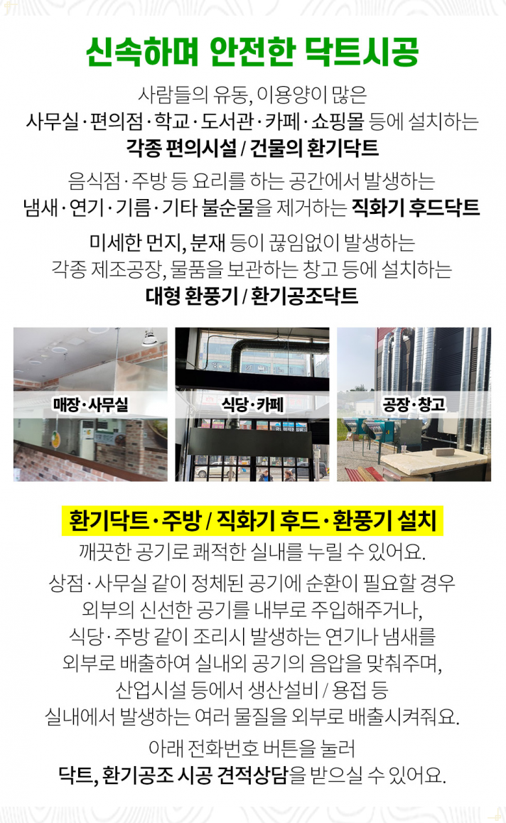 김포장문외과 이미지