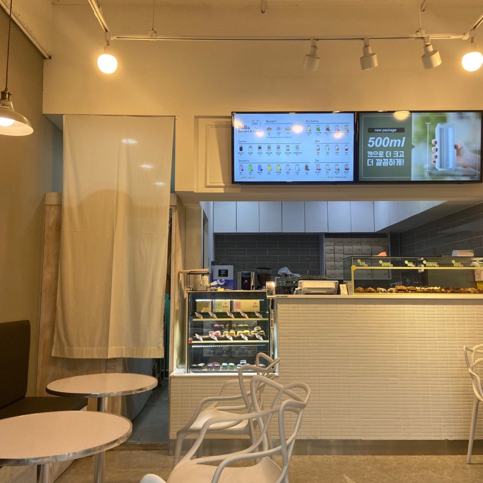 카페바바 이미지