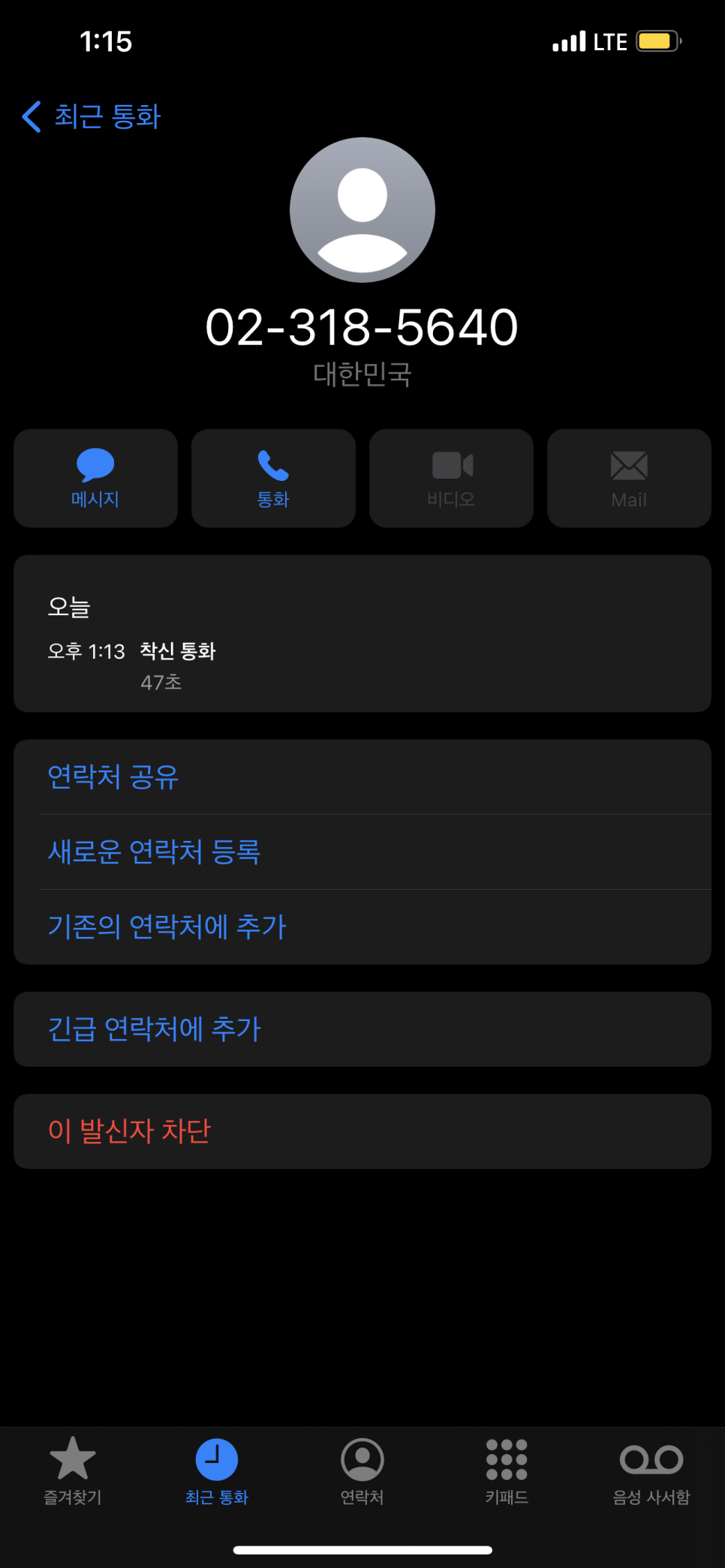 알파서비스 이미지