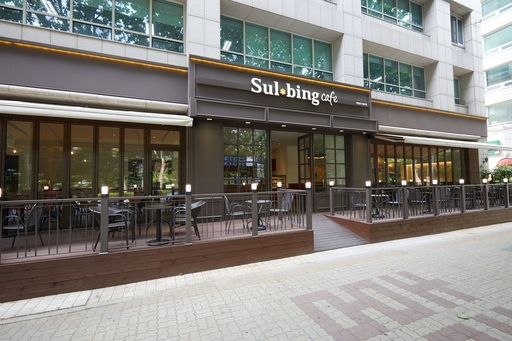 설빙용인 이미지