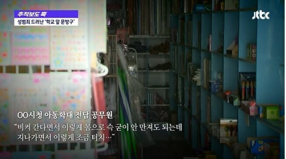 학생문방구 이미지