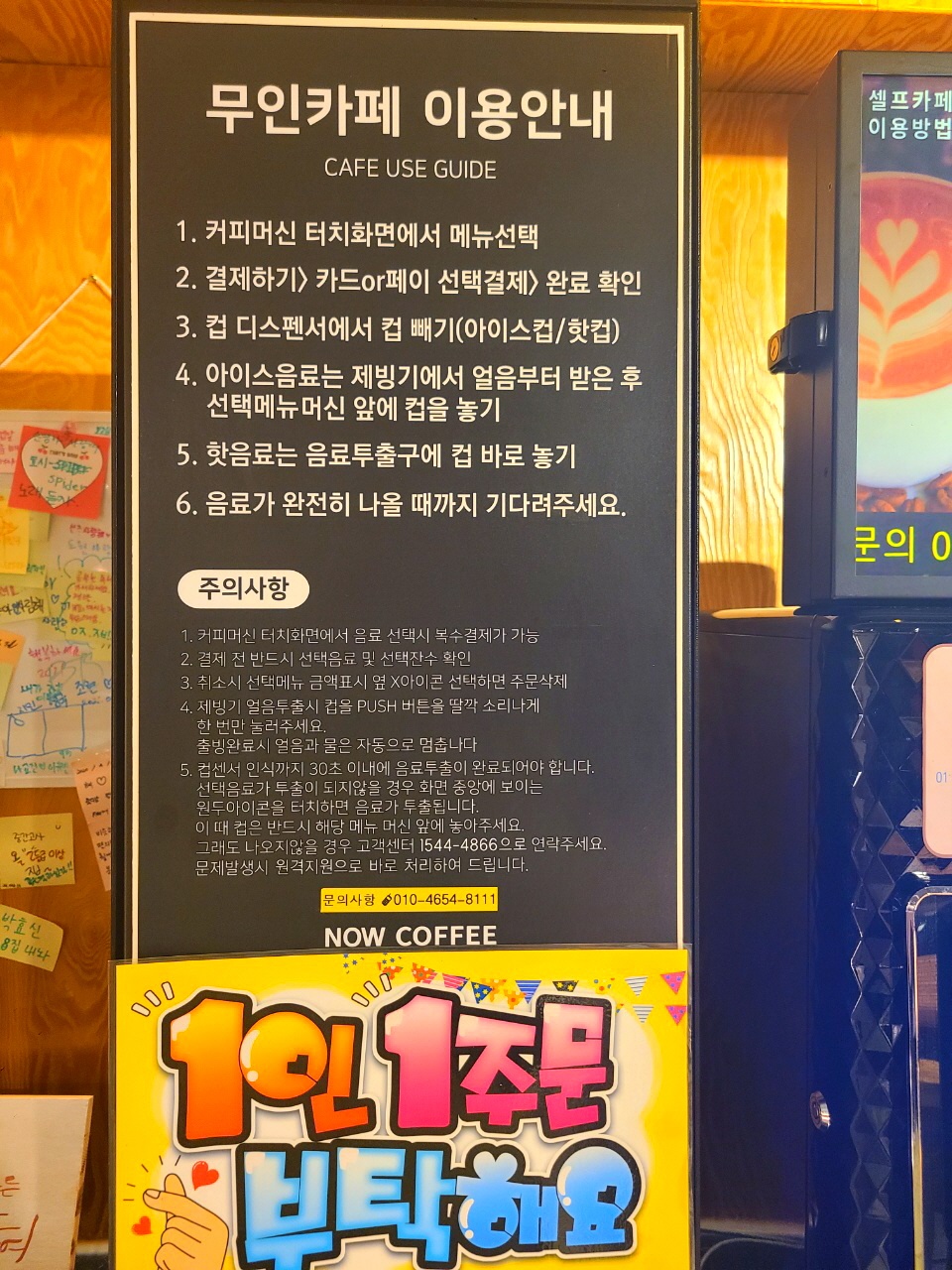 나우커피 이미지