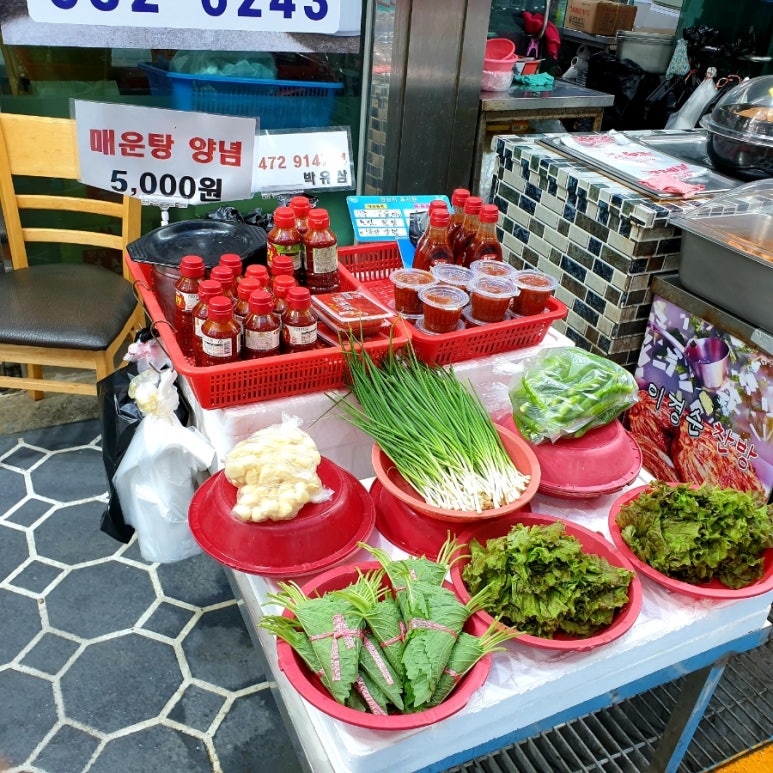 최가네초장 이미지