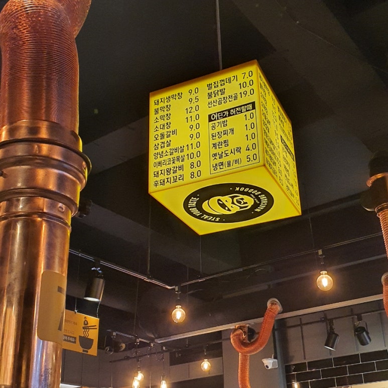막창도둑전남 이미지