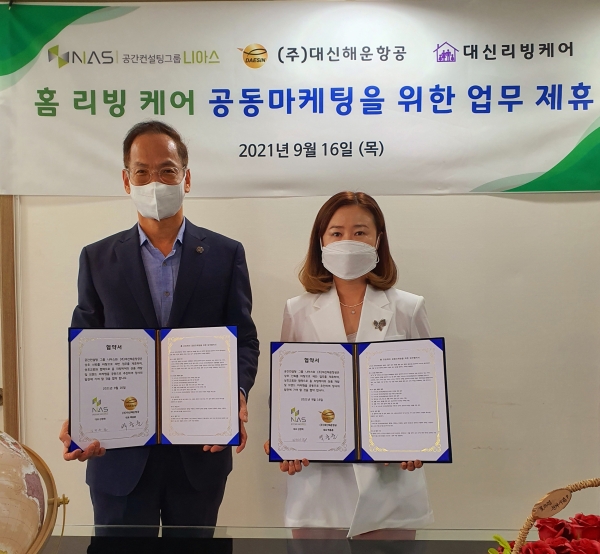 리빙케어 이미지
