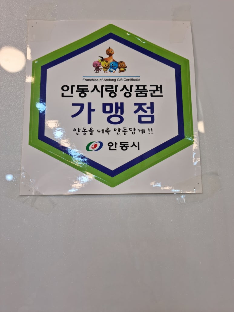 코오롱헤어숍 이미지