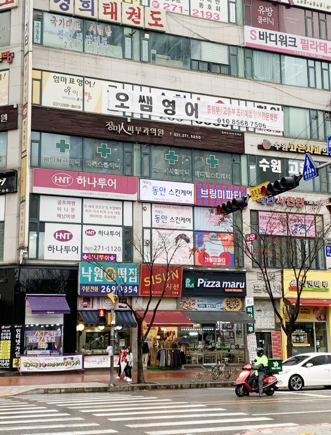 브링미파티 이미지