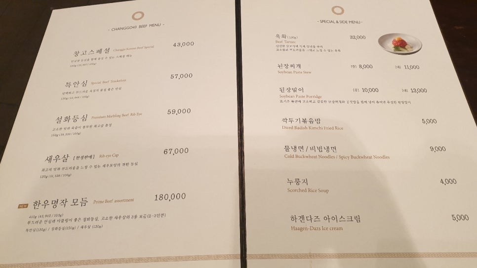 명작한우 이미지
