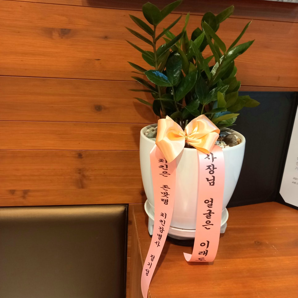 교촌치킨간석1호점 이미지