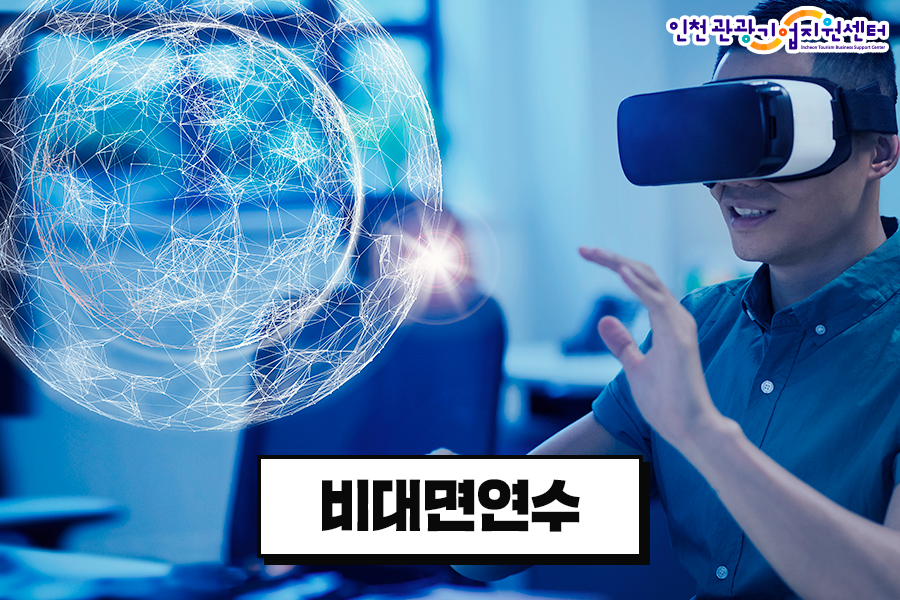 올바른네트웍스 이미지