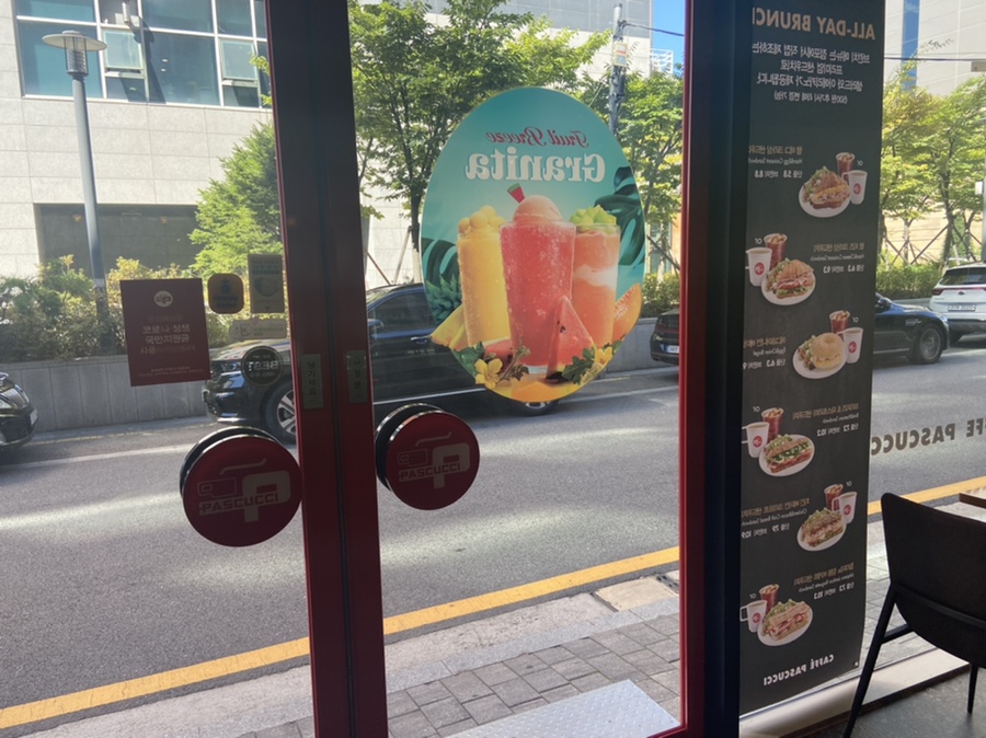 파스쿠찌석촌호수점 이미지