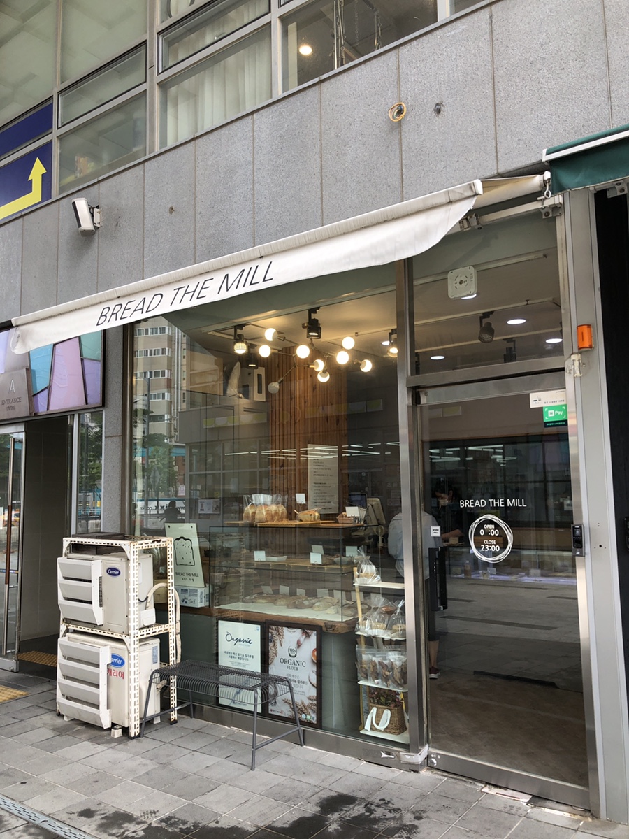 브레드 더 밀 이미지