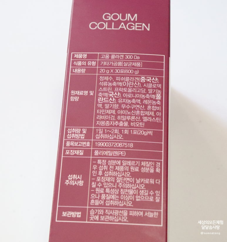 주식회사 고움 이미지