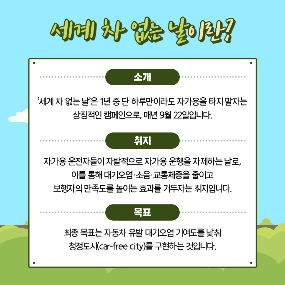 하나로투어 이미지
