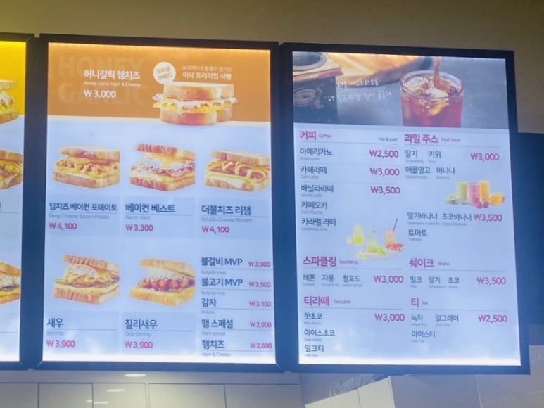 이삭토스트이충뜨란점 이미지