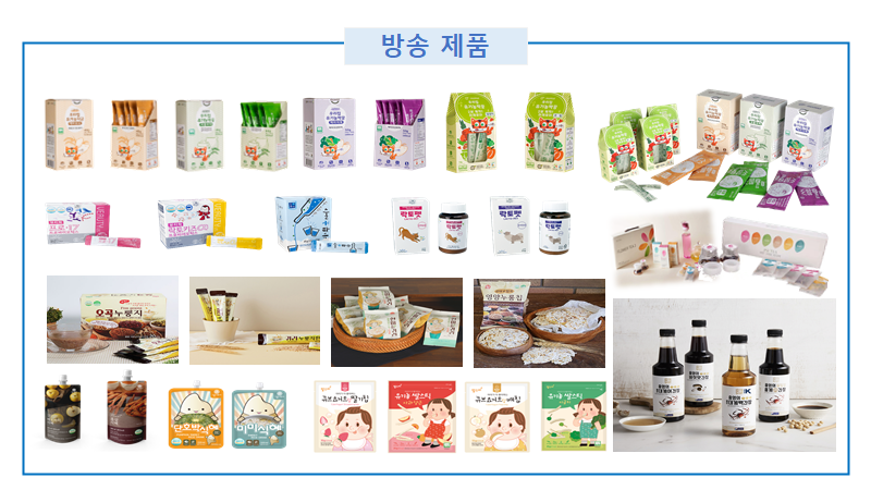 주식회사 황초원 이미지
