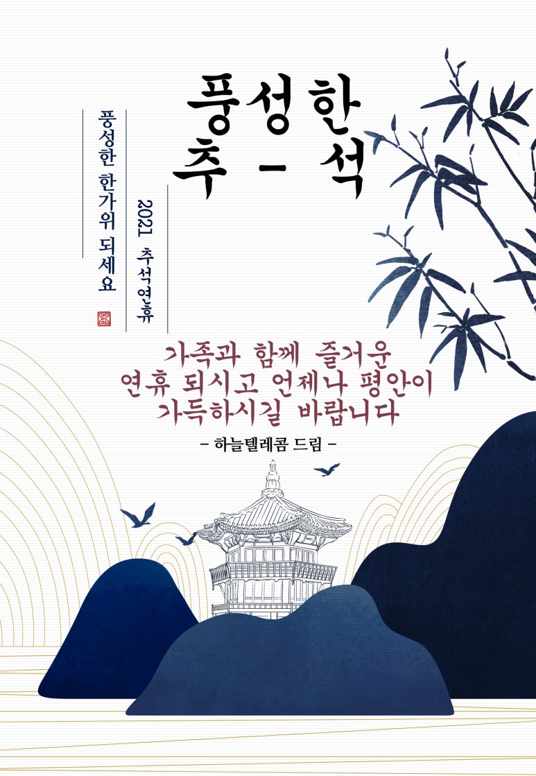 하늘텔레콤 이미지