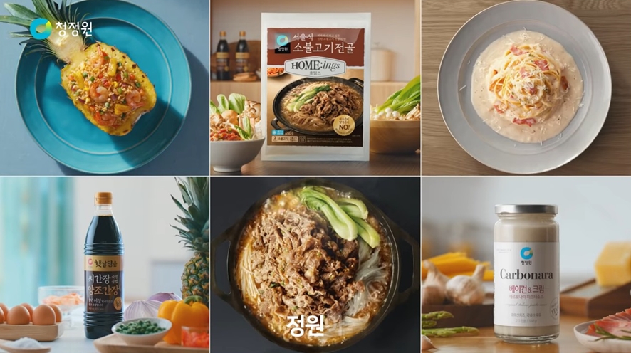 더맛있는오늘 이미지