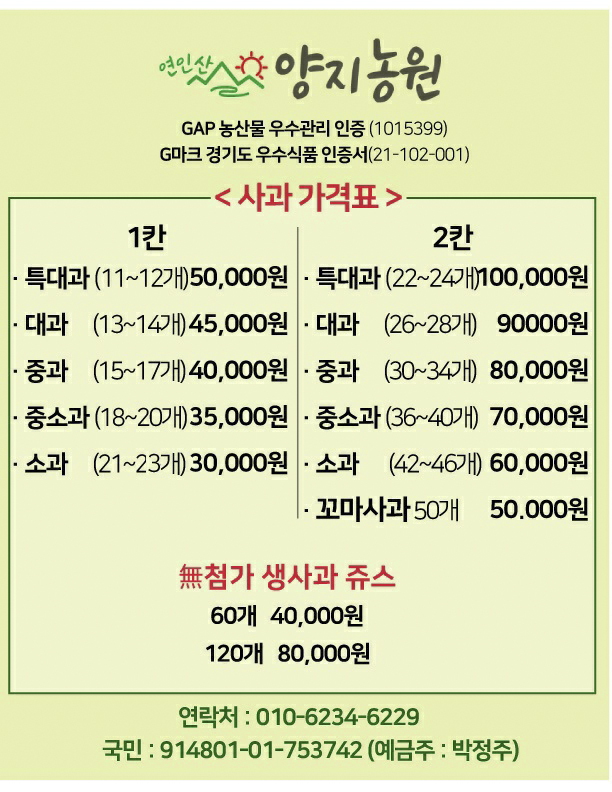 양지농원 이미지